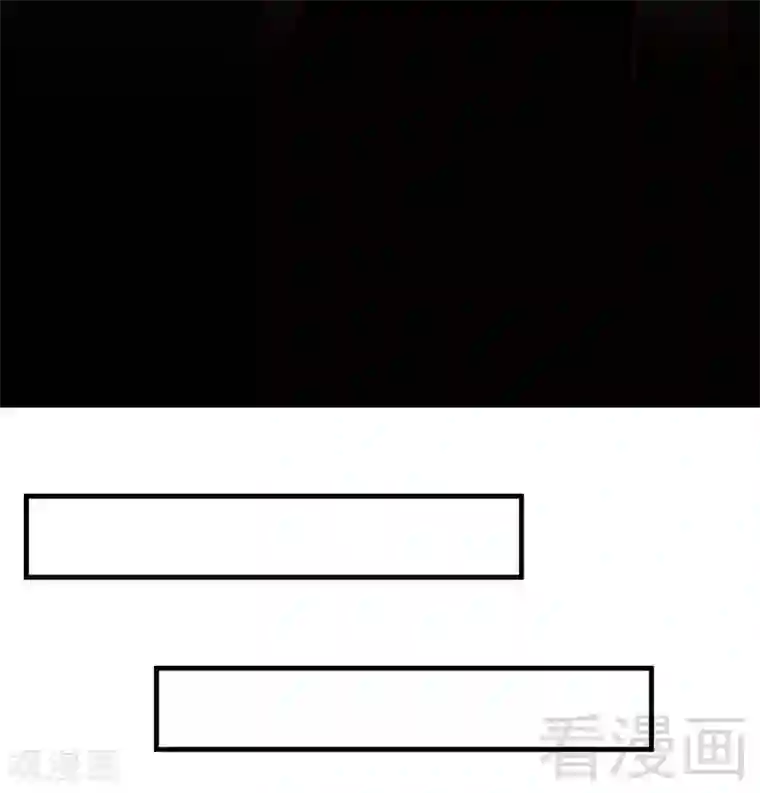 男神萌宝一锅端第33话 送我