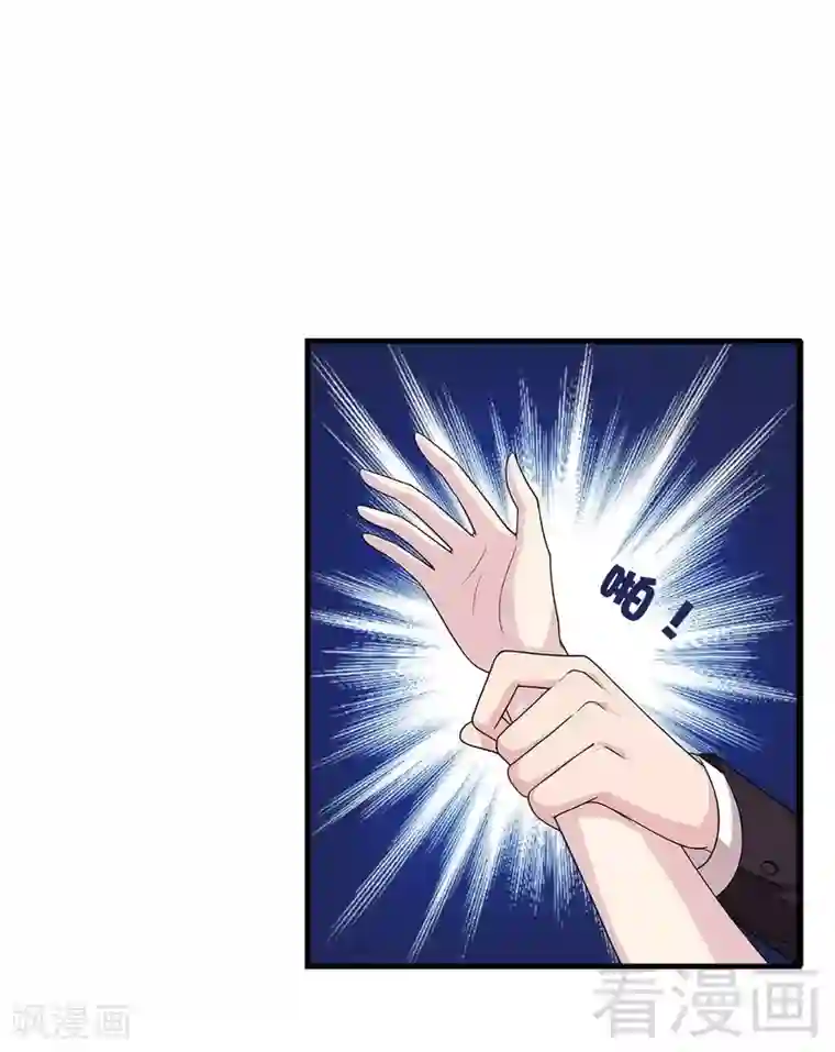 男神萌宝一锅端第33话 送我