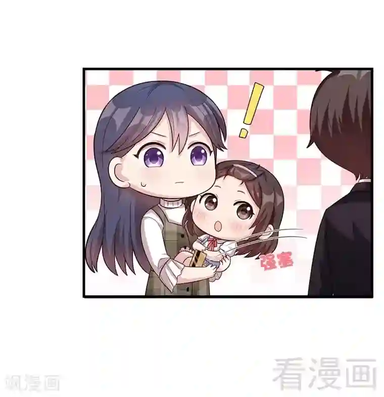 男神萌宝一锅端第33话 送我