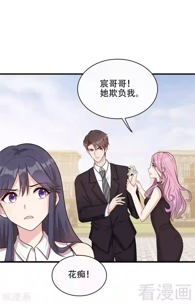 男神萌宝一锅端第33话 送我