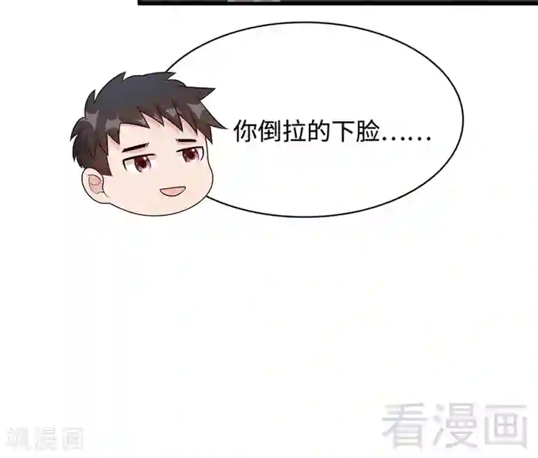 男神萌宝一锅端第34话 当时去相亲了