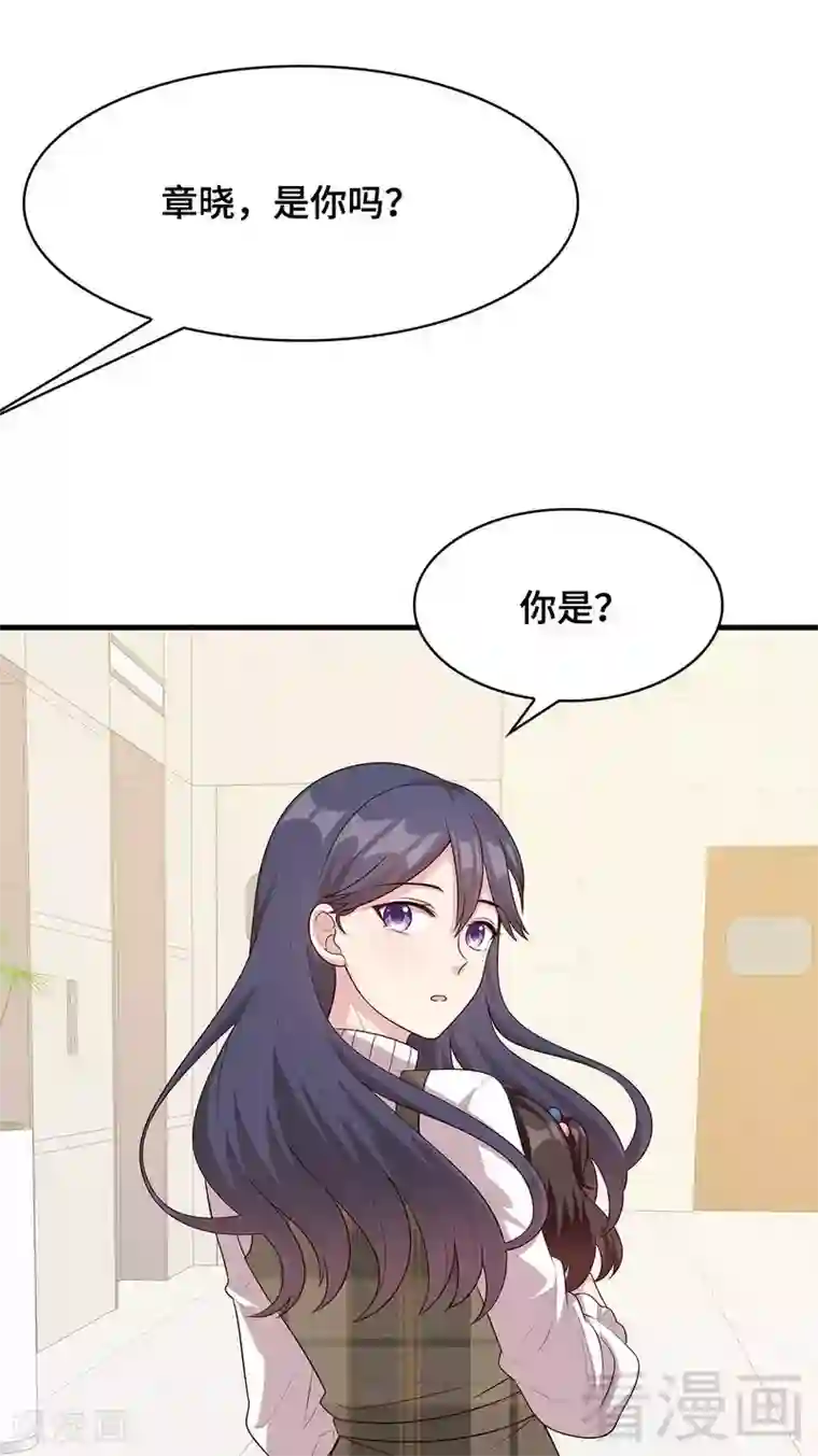 男神萌宝一锅端第34话 当时去相亲了