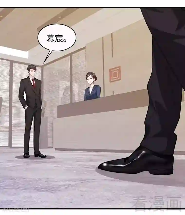 男神萌宝一锅端第34话 当时去相亲了