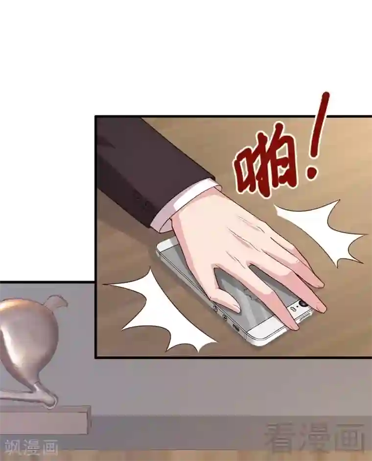 男神萌宝一锅端第35话 父女一致对外