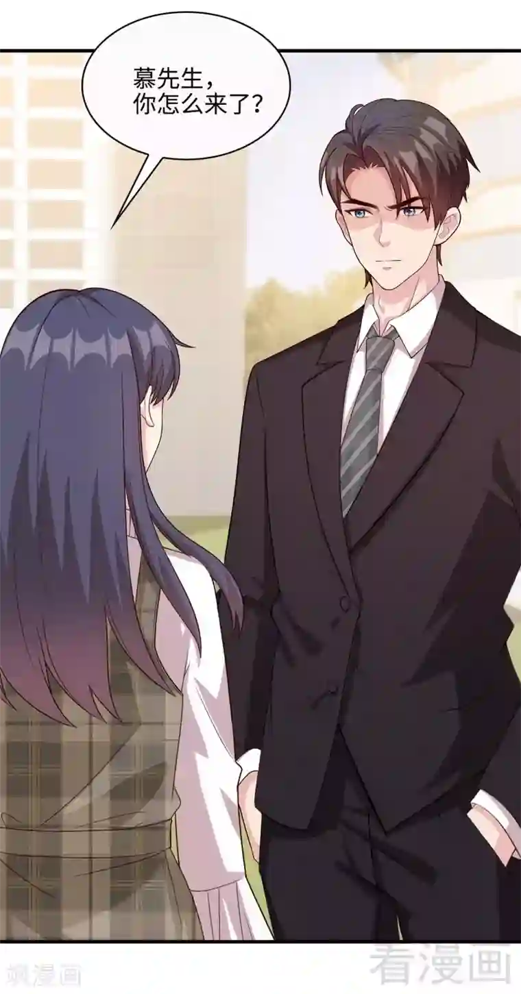 男神萌宝一锅端第35话 父女一致对外