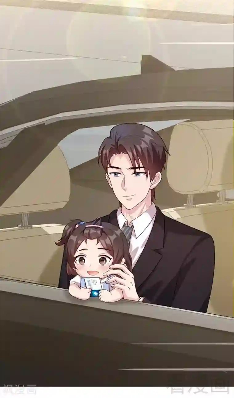 男神萌宝一锅端第35话 父女一致对外