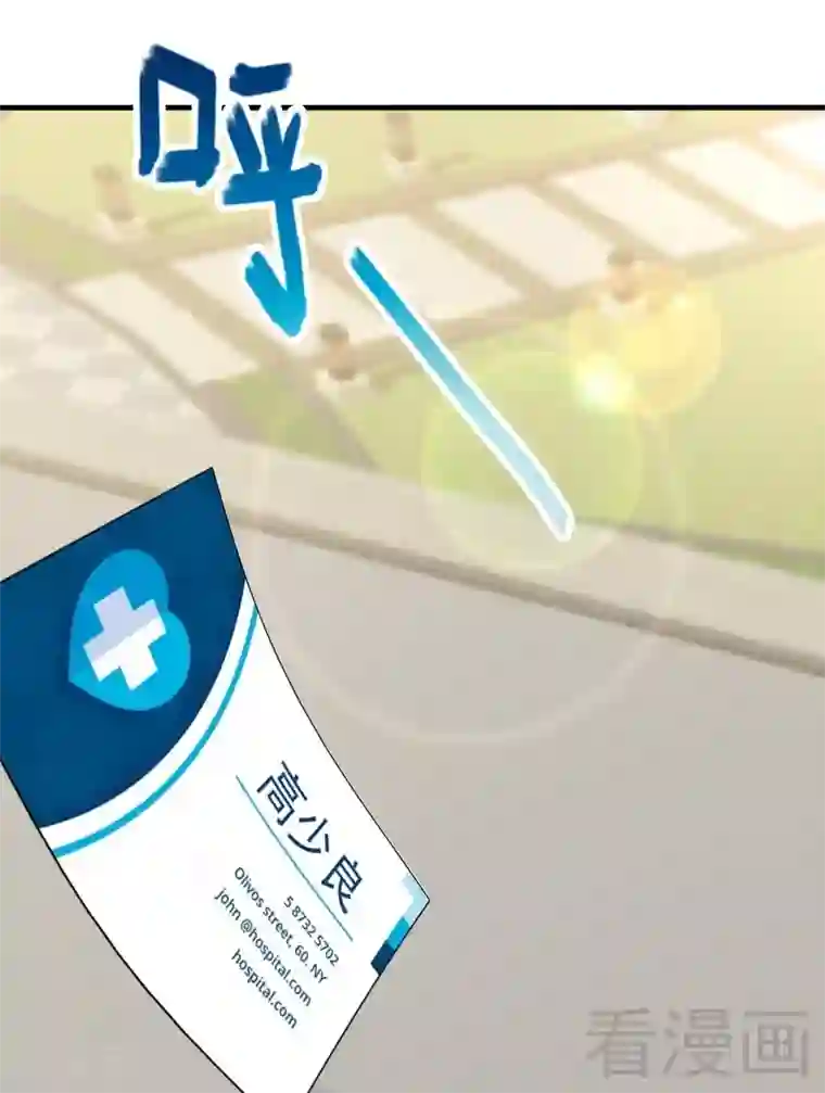 男神萌宝一锅端第35话 父女一致对外