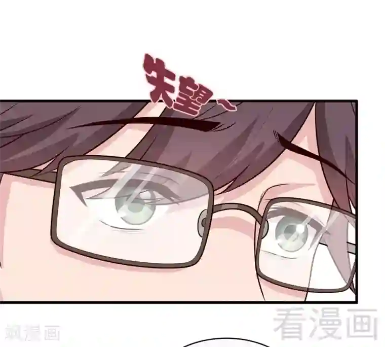 男神萌宝一锅端第35话 父女一致对外