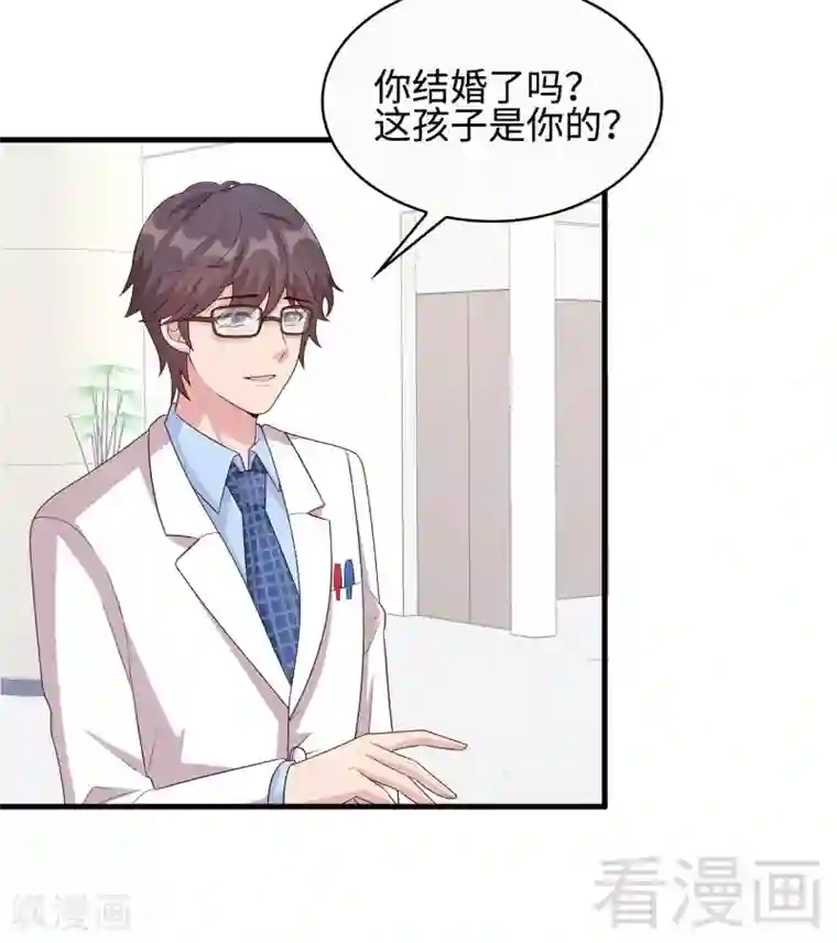 男神萌宝一锅端第35话 父女一致对外