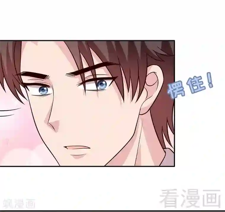 男神萌宝一锅端第36话 一晚一千