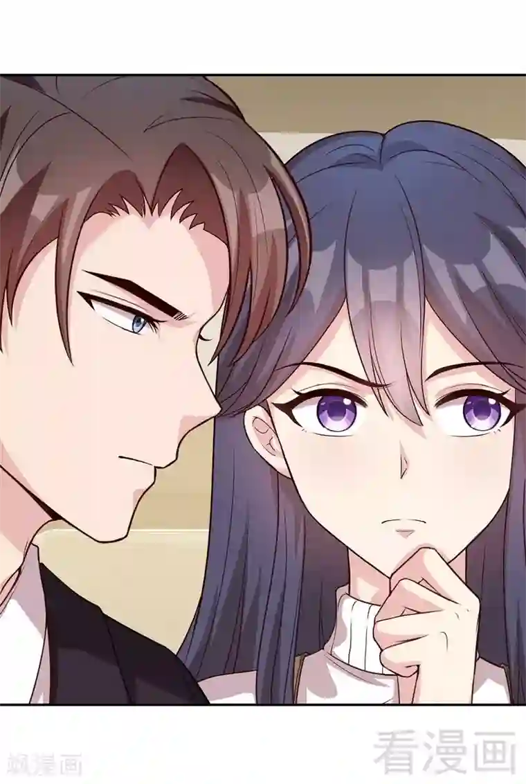 男神萌宝一锅端第36话 一晚一千