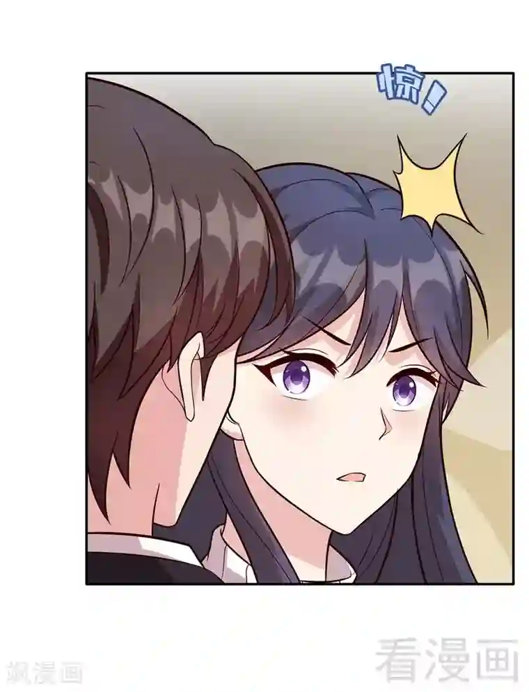 男神萌宝一锅端第36话 一晚一千