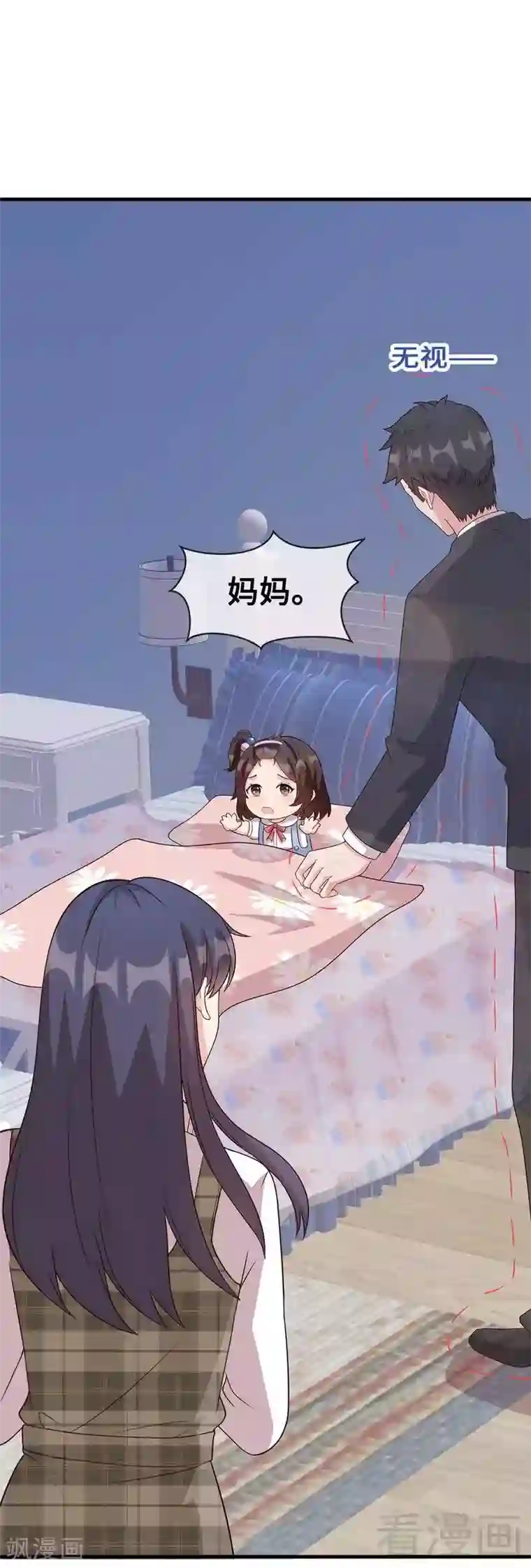 男神萌宝一锅端第38话 改变主意