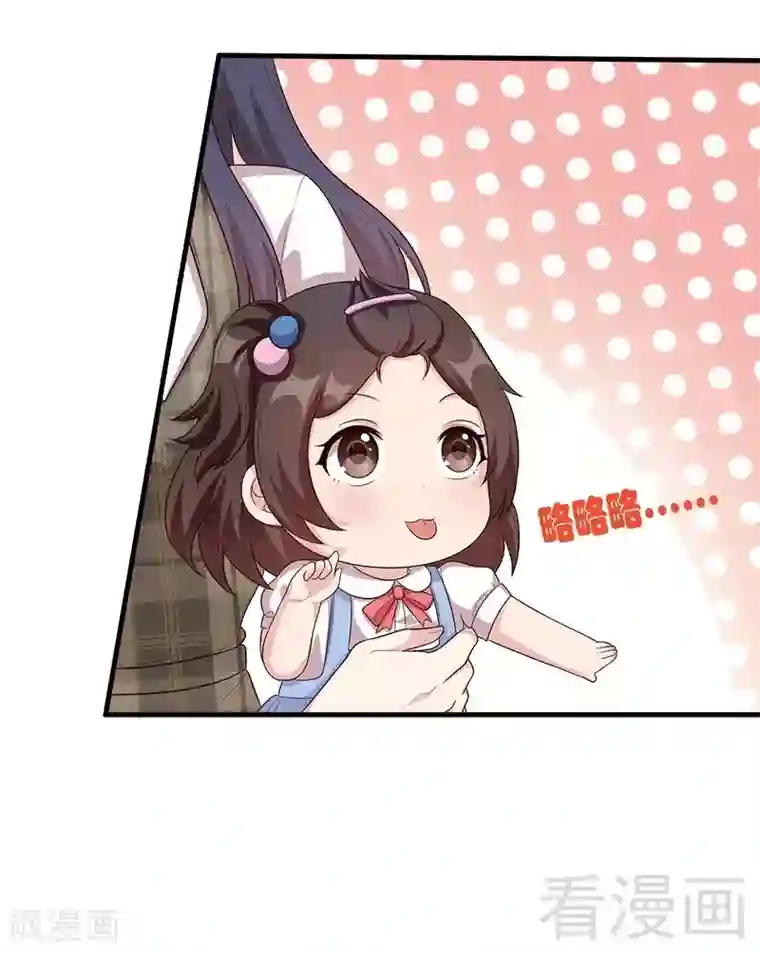 男神萌宝一锅端第38话 改变主意