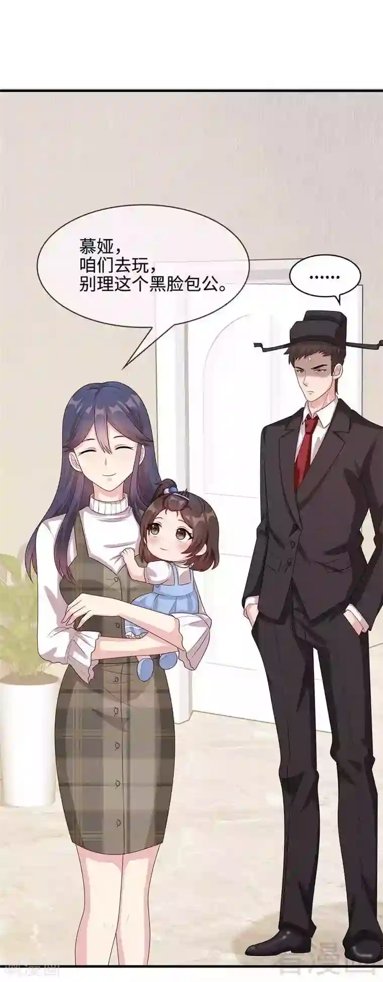 男神萌宝一锅端第38话 改变主意