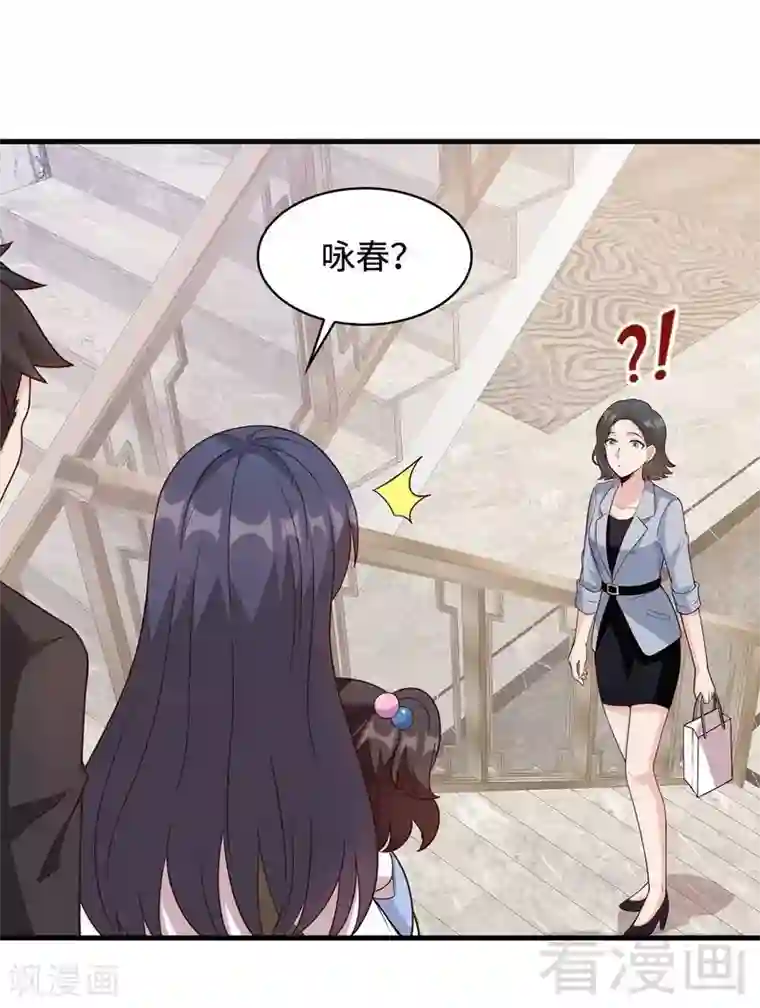 男神萌宝一锅端第38话 改变主意