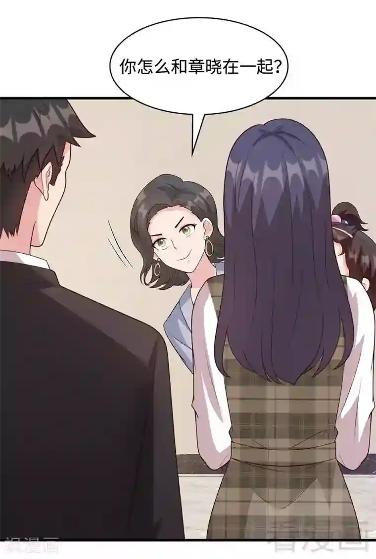 男神萌宝一锅端第38话 改变主意