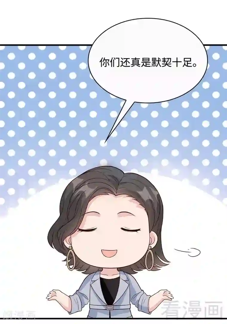 男神萌宝一锅端第38话 改变主意