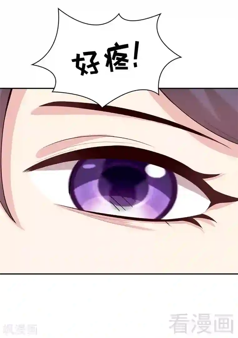 男神萌宝一锅端第38话 改变主意