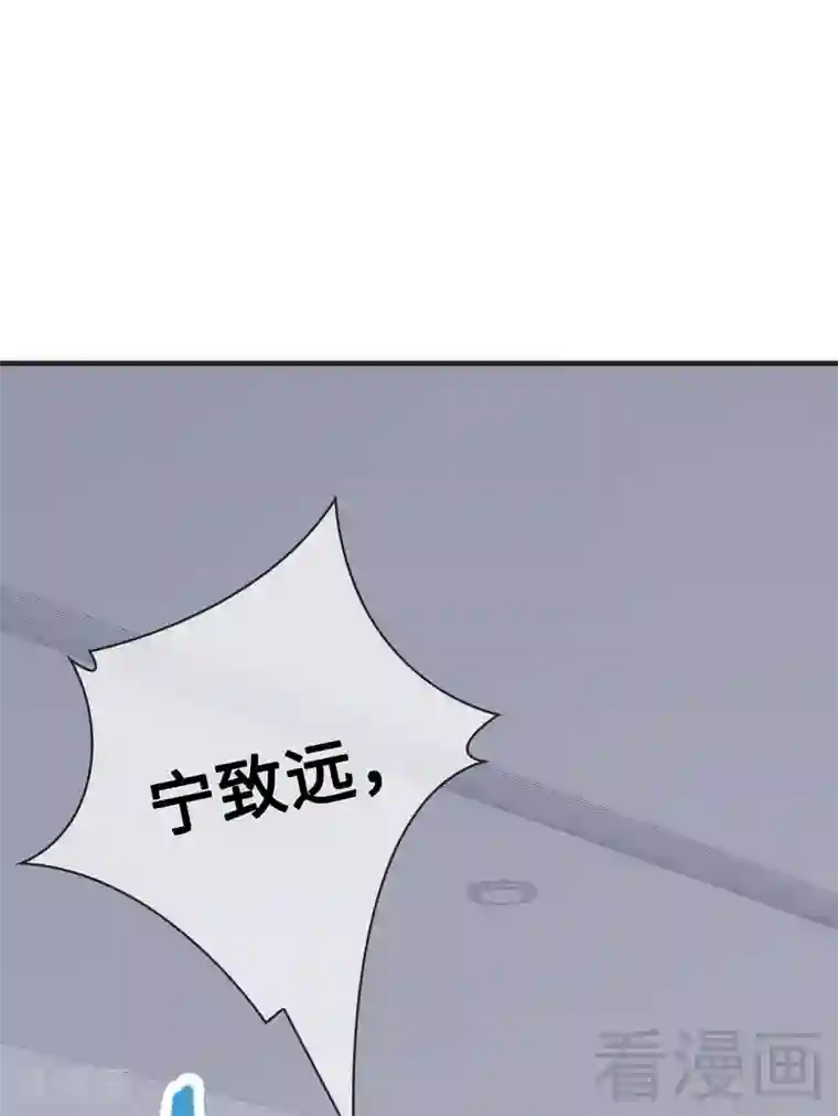男神萌宝一锅端第38话 改变主意