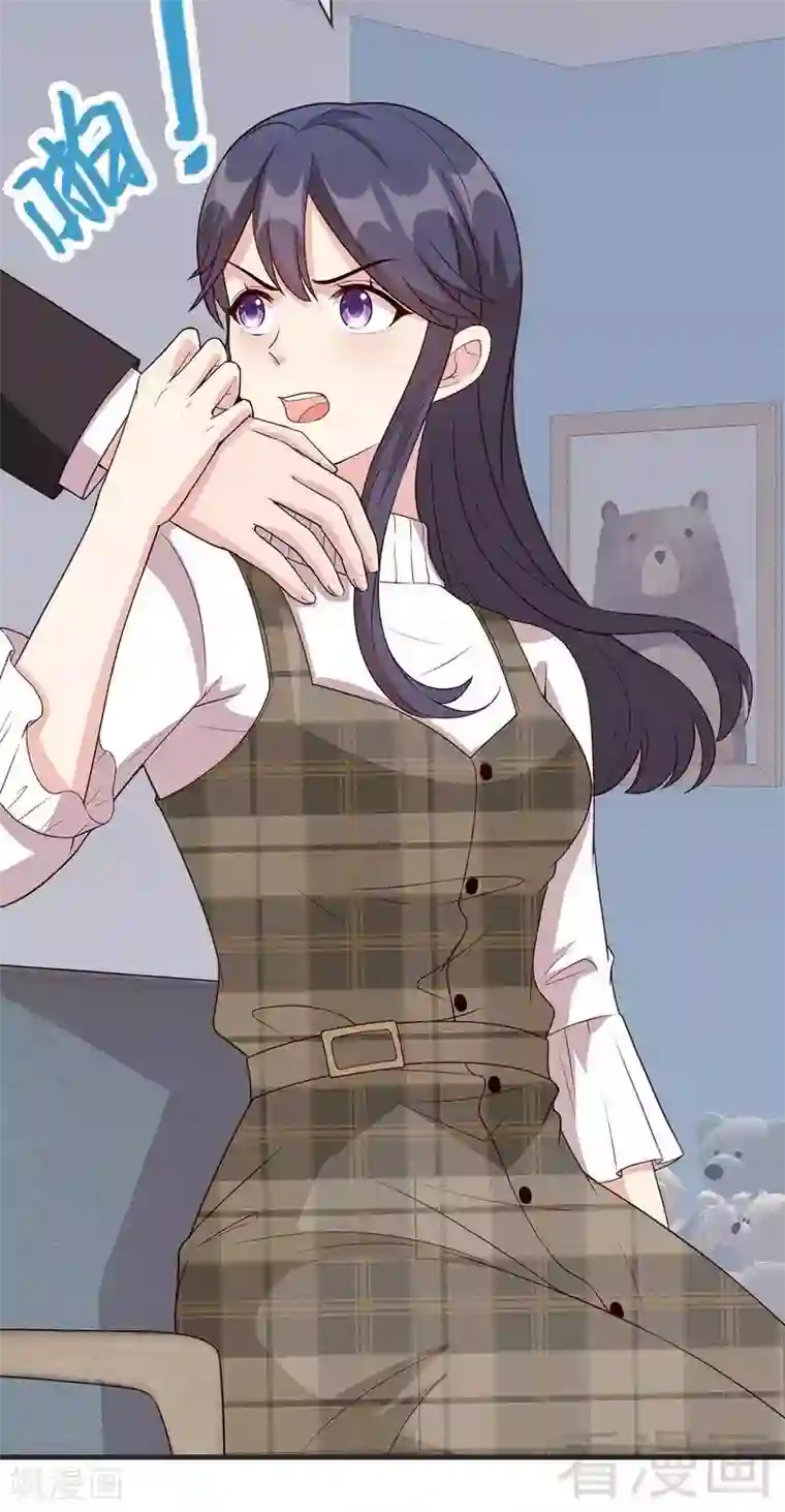 男神萌宝一锅端第38话 改变主意