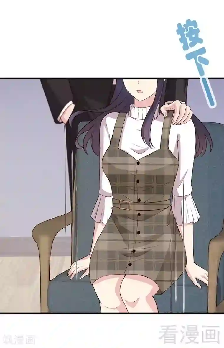 男神萌宝一锅端第38话 改变主意