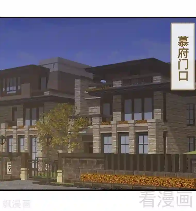 男神萌宝一锅端第39话 陆家宴会