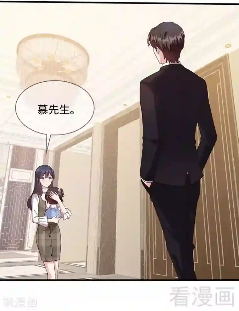 男神萌宝一锅端第39话 陆家宴会