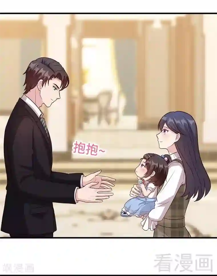 男神萌宝一锅端第39话 陆家宴会