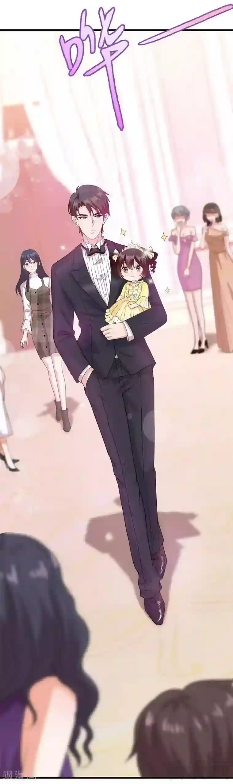 男神萌宝一锅端第39话 陆家宴会