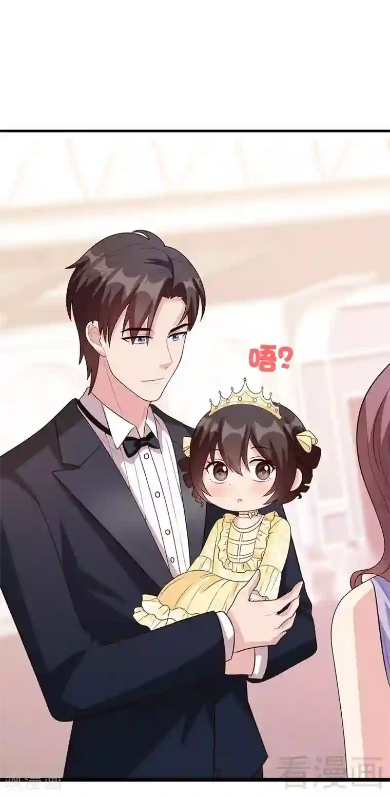 男神萌宝一锅端第39话 陆家宴会