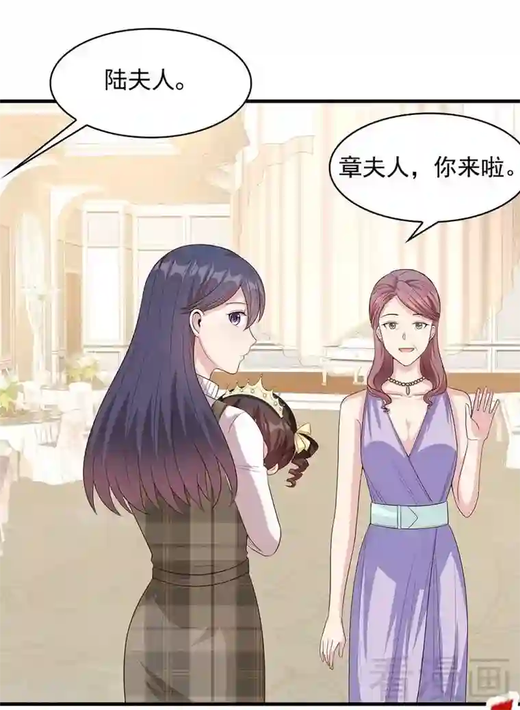 男神萌宝一锅端第39话 陆家宴会