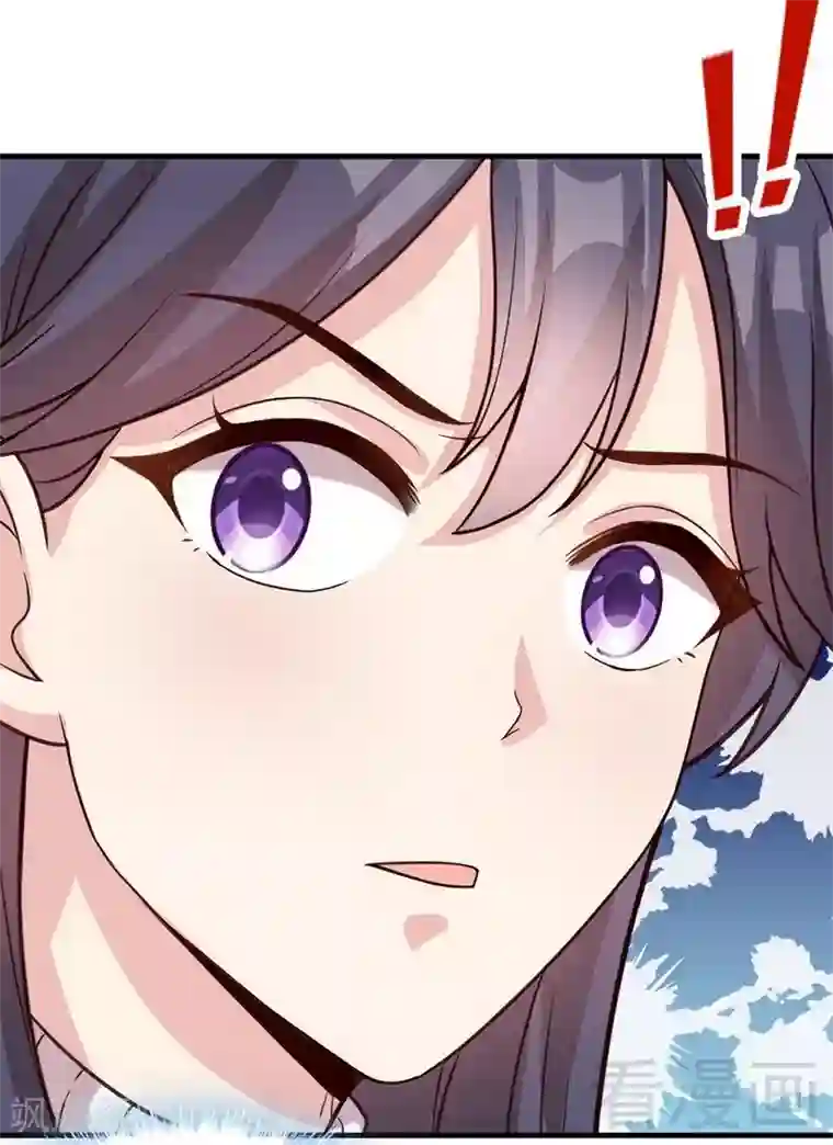 男神萌宝一锅端第39话 陆家宴会