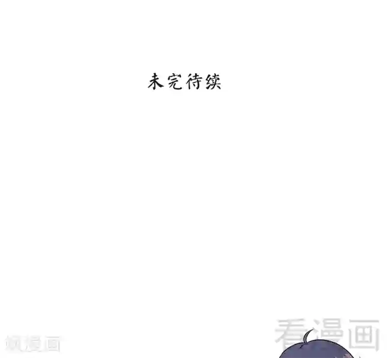 男神萌宝一锅端第39话 陆家宴会