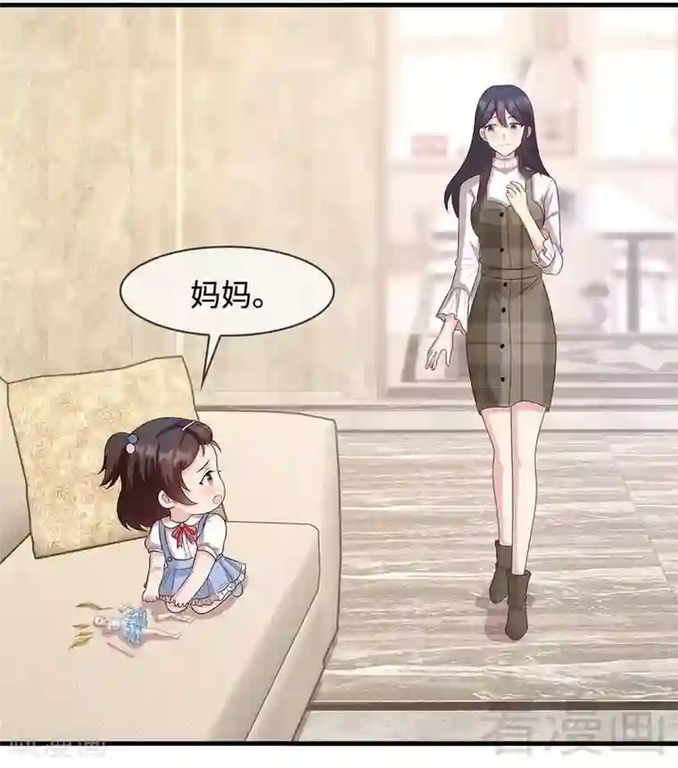 男神萌宝一锅端第39话 陆家宴会