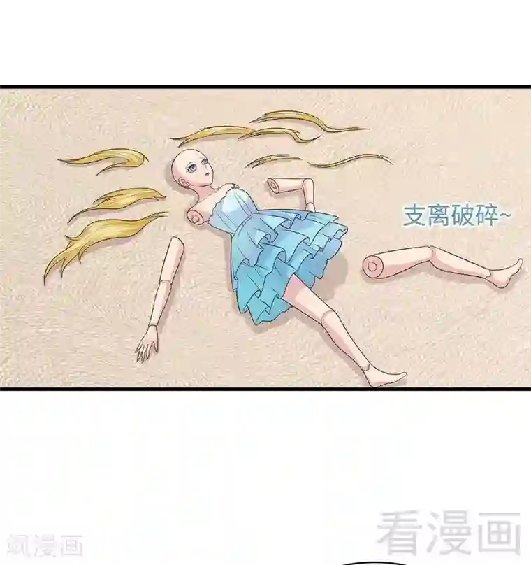 男神萌宝一锅端第39话 陆家宴会