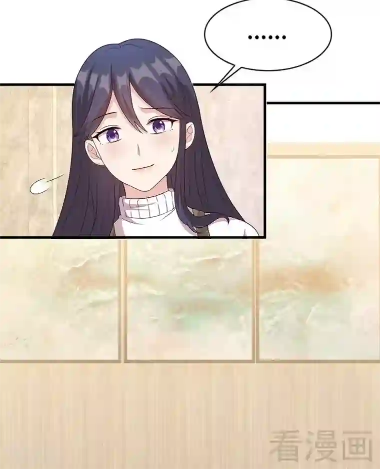 男神萌宝一锅端第39话 陆家宴会