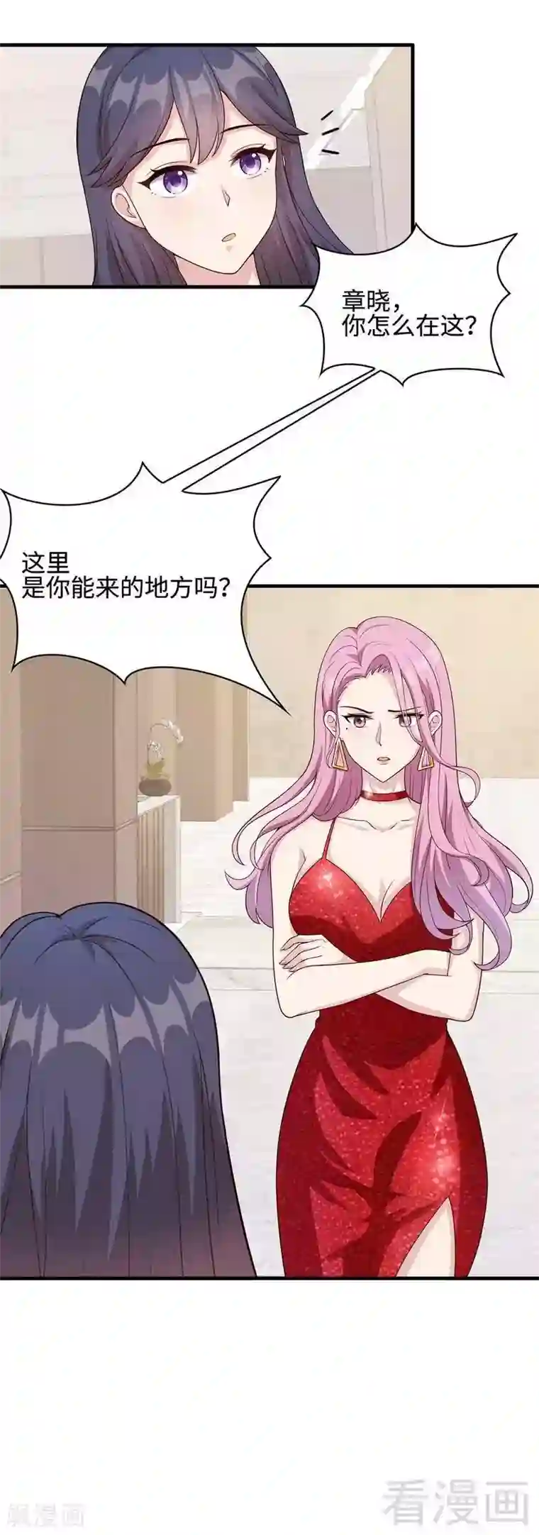 男神萌宝一锅端第40话 慕娅超凶