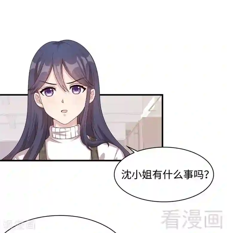 男神萌宝一锅端第40话 慕娅超凶