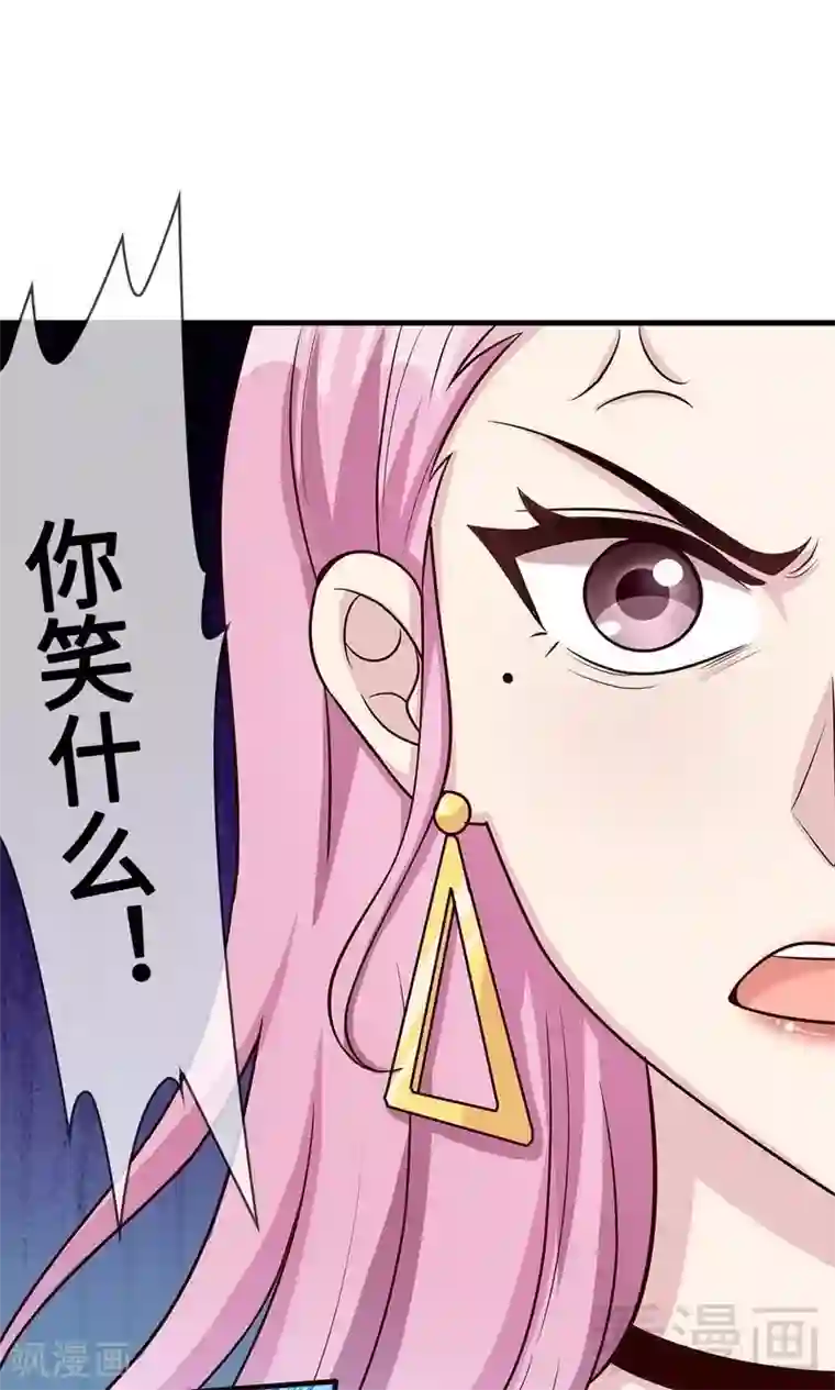 男神萌宝一锅端第40话 慕娅超凶