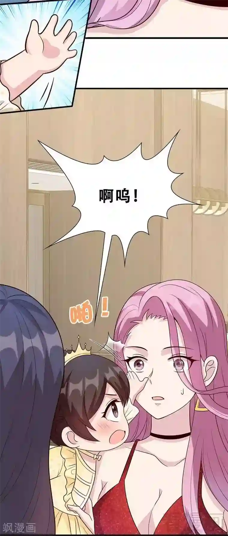 男神萌宝一锅端第40话 慕娅超凶