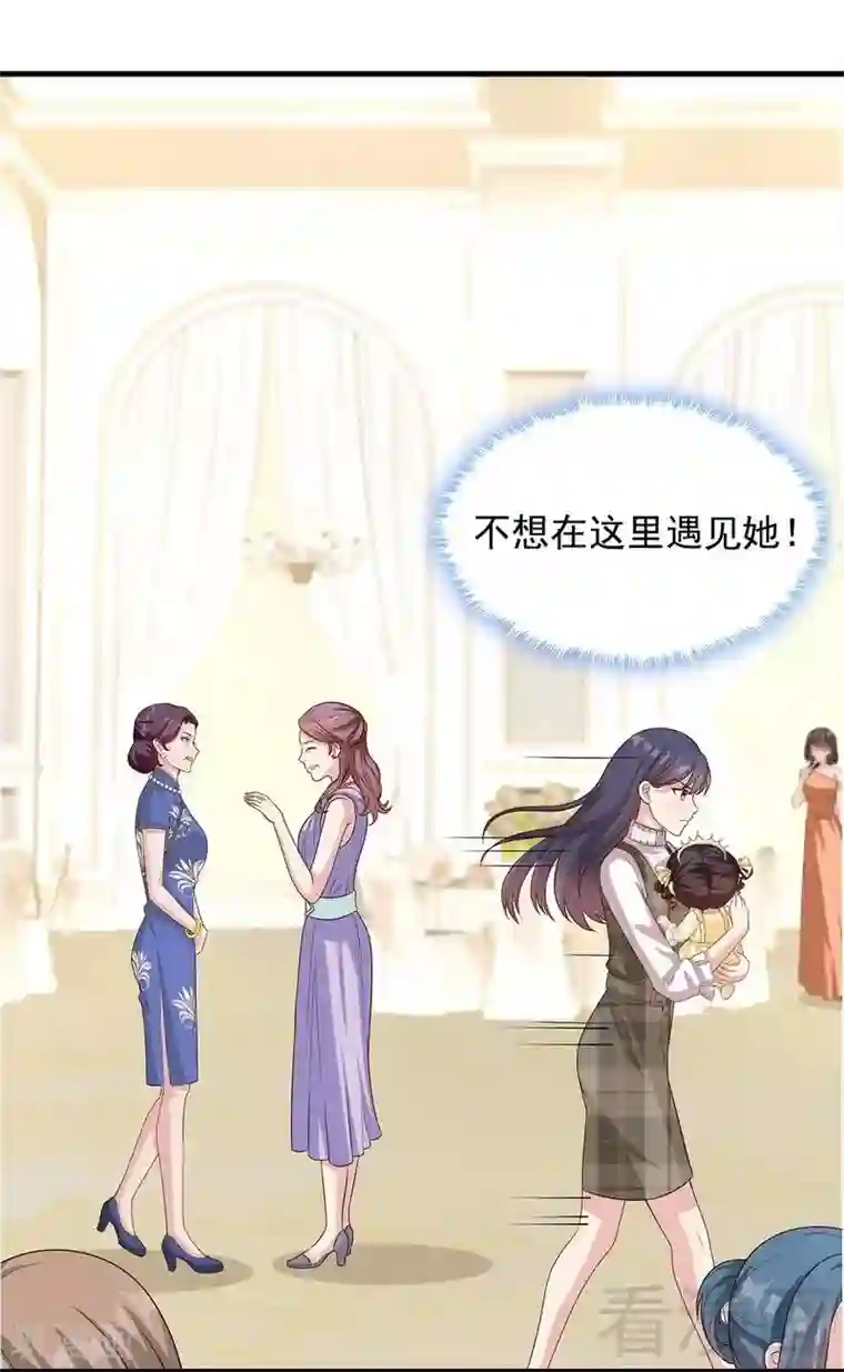 男神萌宝一锅端第40话 慕娅超凶