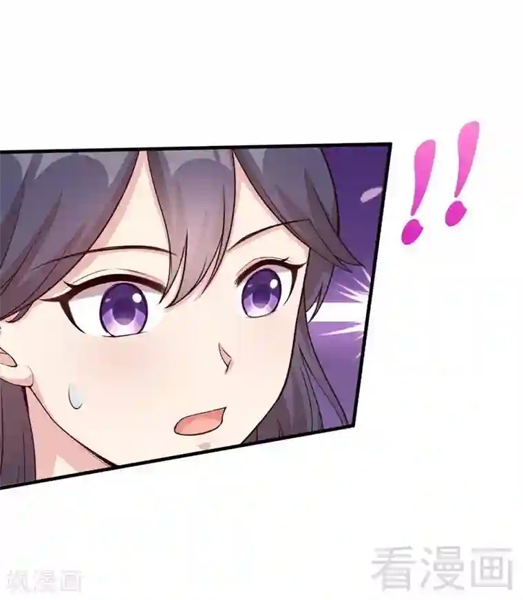 男神萌宝一锅端第40话 慕娅超凶