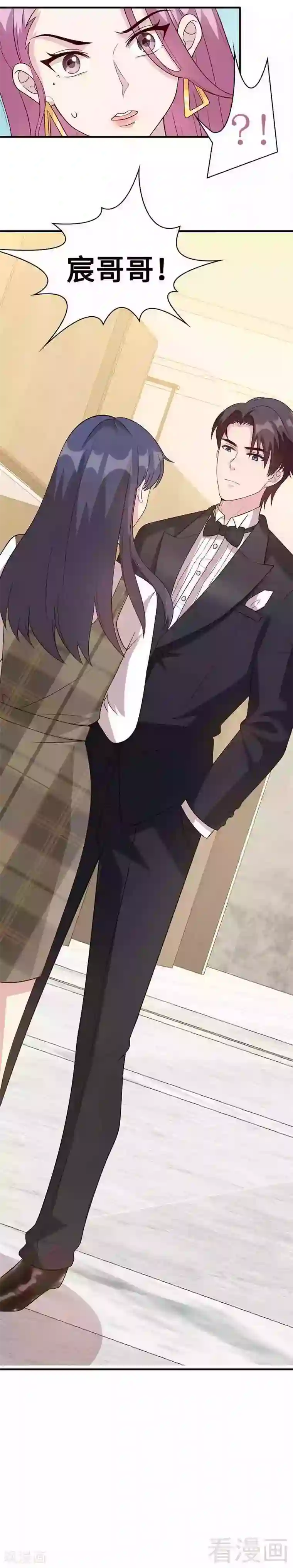 男神萌宝一锅端第40话 慕娅超凶