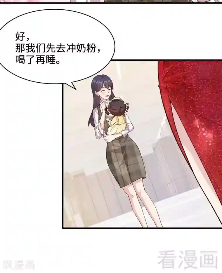 男神萌宝一锅端第40话 慕娅超凶