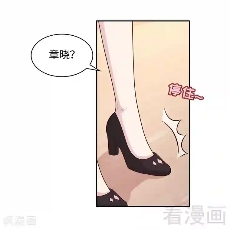 男神萌宝一锅端第41话 你是偷听狂吗