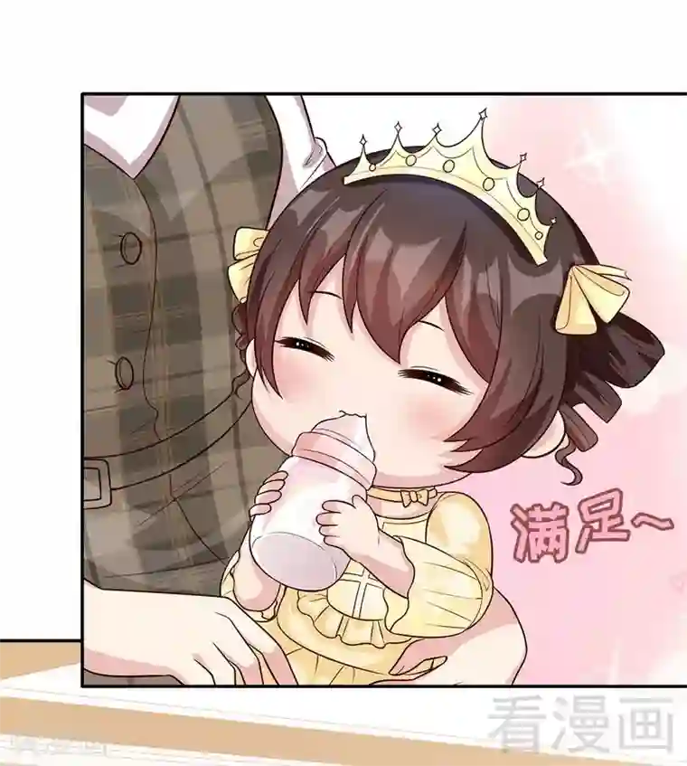 男神萌宝一锅端第41话 你是偷听狂吗