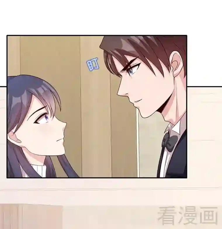 男神萌宝一锅端第41话 你是偷听狂吗