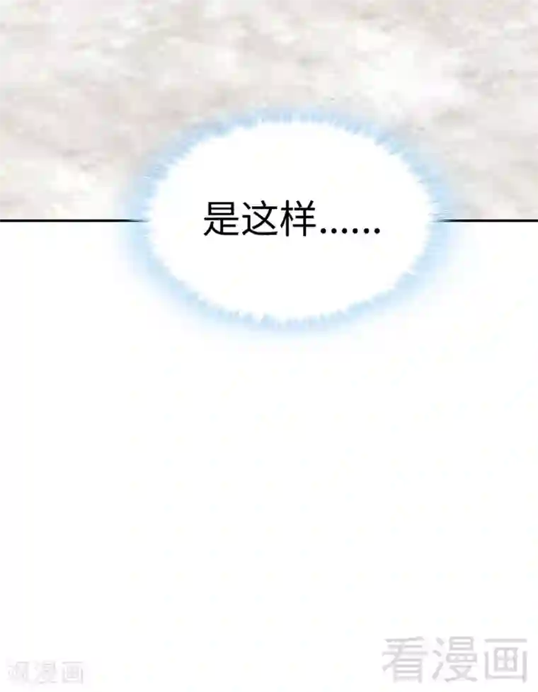 男神萌宝一锅端第41话 你是偷听狂吗