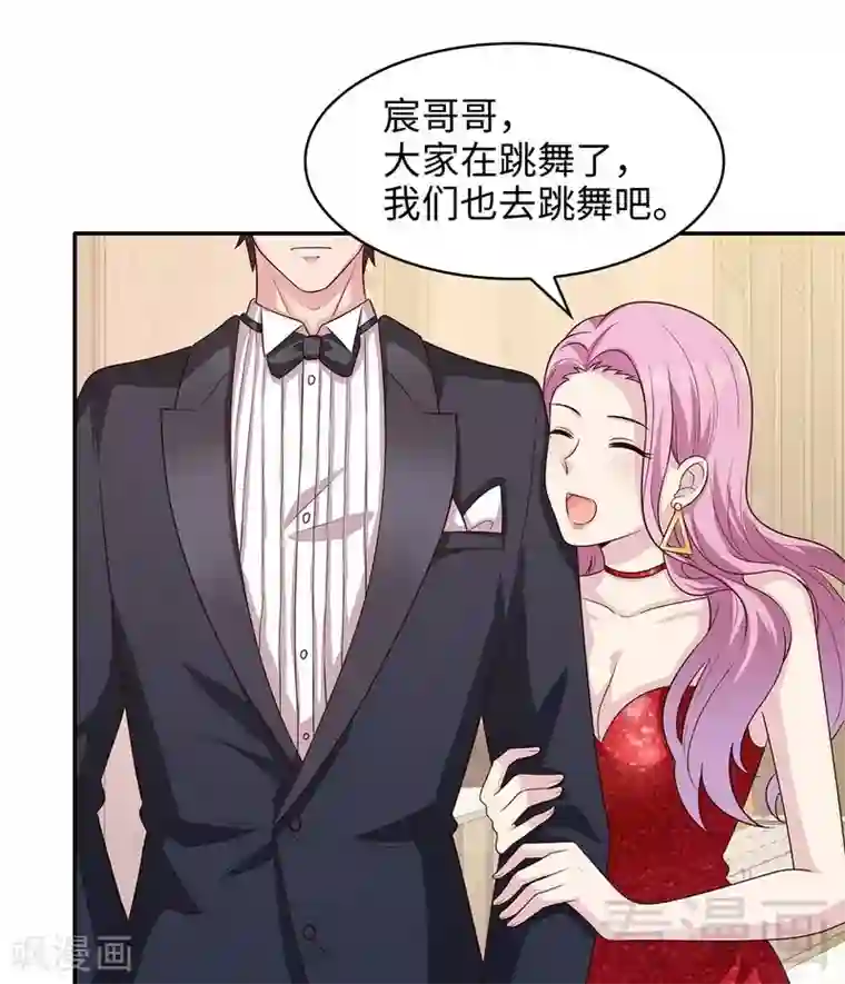 男神萌宝一锅端第41话 你是偷听狂吗